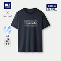 海澜之家 男士短袖T恤 ChicAgeless