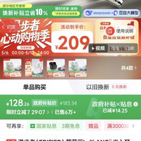 漫步者 真无线主动降噪蓝牙耳机+磁吸收纳袋  有线充电 星光金 Type-C