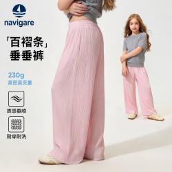 navigare 意大利小帆船230g重磅透气轻薄休闲裤
