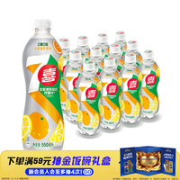 百事 可乐 7up 7喜无糖 小柑橘柠檬 汽水