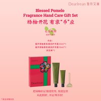 移动端：Dear Irean 桂花香氛护手霜礼盒结婚秋冬补水保湿