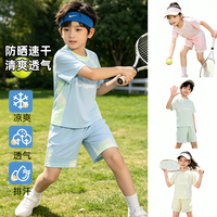 欢喜兔 儿童夏季训练速干运动套装男透气女童短袖短裤凉爽中大童套装01