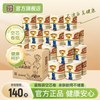 泉林本色 稻草人系列 有芯卷纸