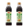 海天 0脂凉拌汁560g*2瓶家用凉拌菜蘸料专业调味汁