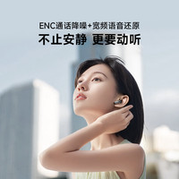 漫步者 真无线主动降噪蓝牙耳机+磁吸收纳袋  有线充电 星光金 Type-C