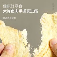 蜜禾（食品） 蜜禾海味鲜组合包盒下酒菜黄鱼酥鳕鱼片鱿鱼丝条零食