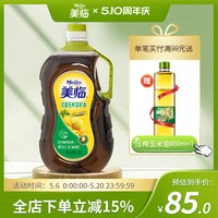美临 浓香压榨菜籽油 5L 桶装