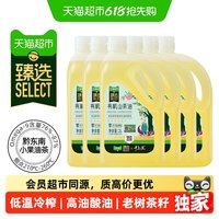 88VIP：千岛源 有机山茶油