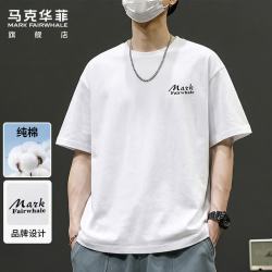 马克华菲 短袖T恤男士夏季重磅帅气上衣男潮舒适纯棉宽松短袖男装 白色 XL