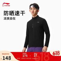 李宁 针织无帽外套男2026夏季新款休闲舒适潮流百搭运动外套AFDWJ65