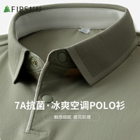 杉杉 短袖T恤男夏提花透气亲肤商务休闲纯色轻薄polo领上衣 灰绿