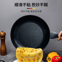 国家补贴：WMF 福腾宝 平底锅不粘煎锅 DEVIL系列不粘煎锅 20cm
