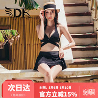 DK 性感比基尼大小胸聚拢钢托高腰分体裙式泳装女遮肚泡温泉游泳衣 黑色 XL