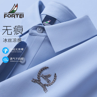 FORTEI/富铤 无痕冰丝凉感短袖POLO衫 男 黑色 M