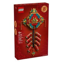 百亿补贴：乐高 节日系列 80118 迎财爆竹 积木玩具