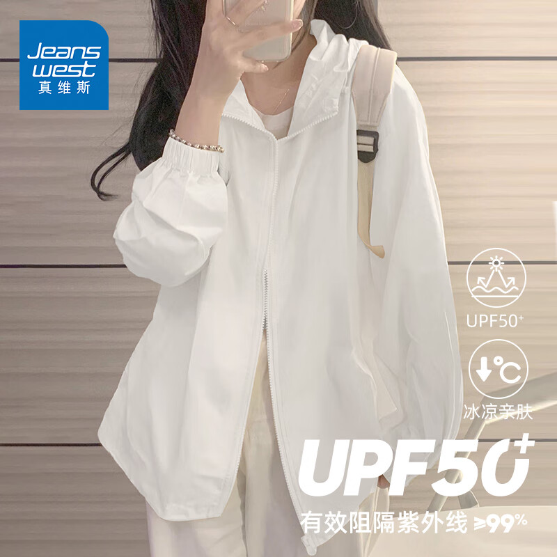 白色 纯色