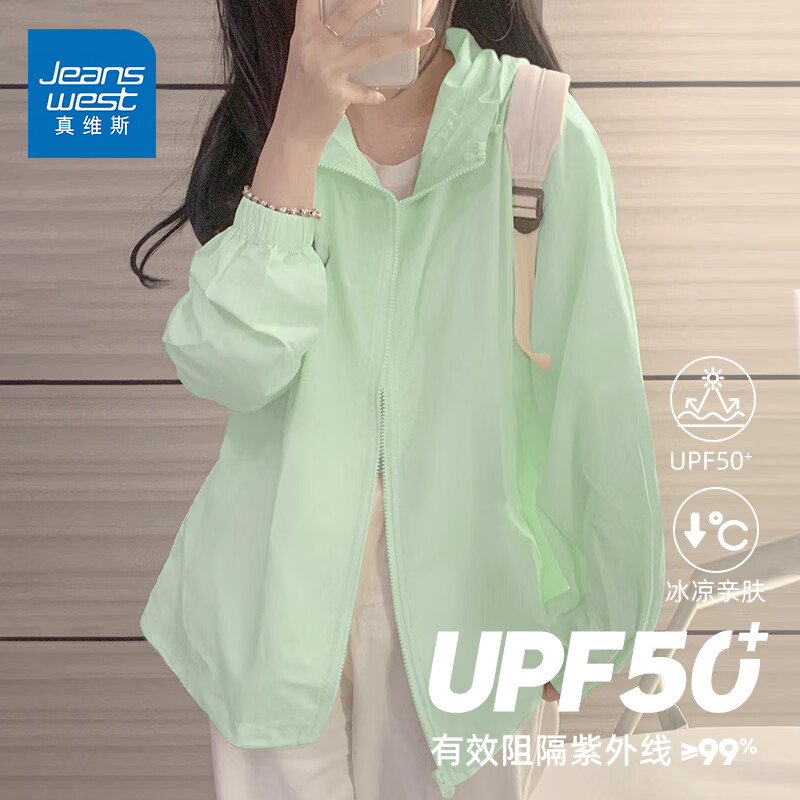 豆绿 纯色