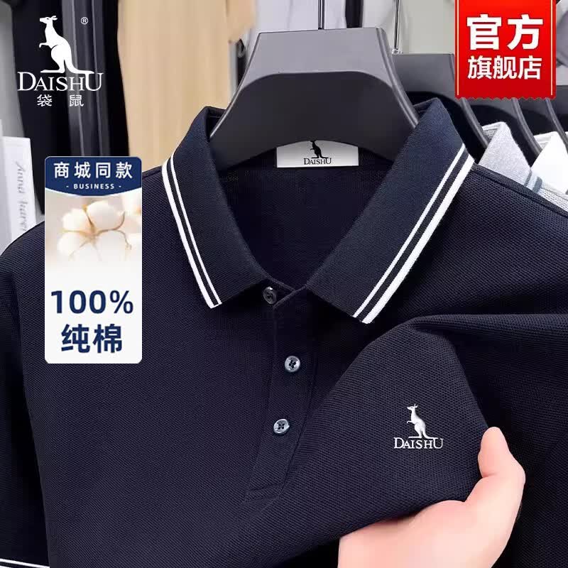 藏青 【重磅纯棉】