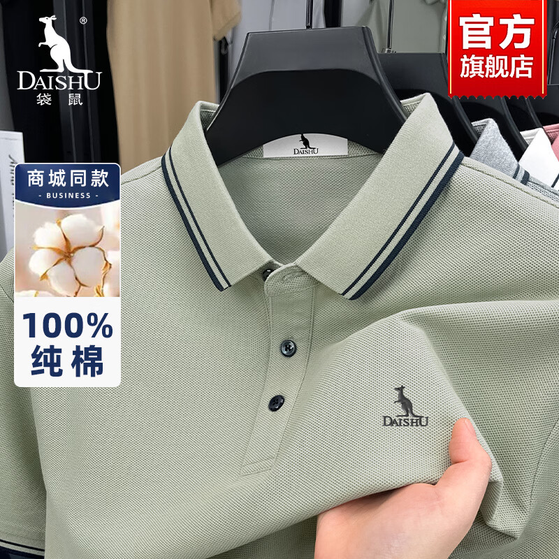 浅绿 【重磅纯棉】