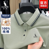 袋鼠 男士POLO衫 短袖打底衫