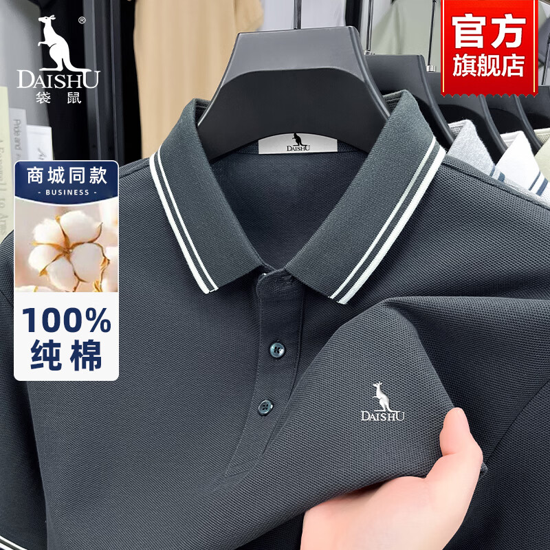 深灰 【重磅纯棉】