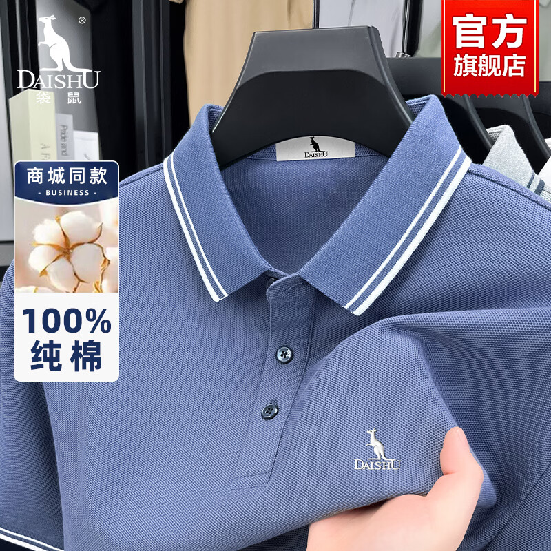 雾蓝 【重磅纯棉】