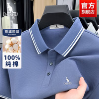袋鼠 男士POLO衫 短袖打底衫