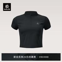 凯乐石 女款半开短袖速干T恤