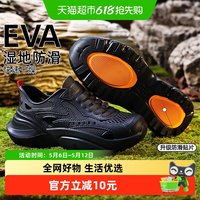 88VIP：果洛菲 2601 男士厚底洞洞鞋 防滑透气EVA凉鞋 黑色/白色