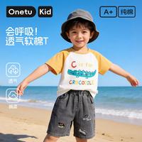 丸图 儿童短袖T恤男女童上衣夏季宝宝休闲透气外出衣服卡通鳄鱼130