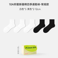 PRIMEET 派米 情侣中筒棉袜 31092 5双