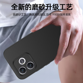 Smorss 荣耀X80i手机壳 亲肤磨砂 全包防摔超薄软壳 黑色