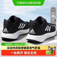 88VIP：adidas 男款跑步鞋 GW8336-080800