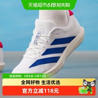 88VIP：adidas ADIZERO BK 男女通用跑步鞋 JQ1677-031926