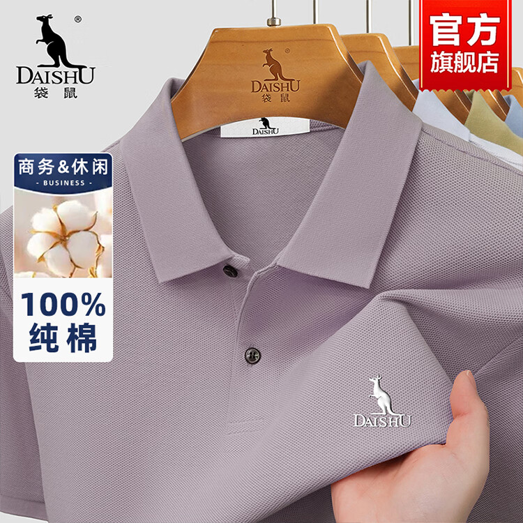 粉色 【安心品质】