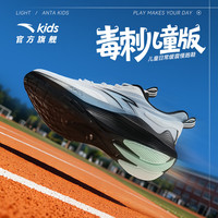 安踏 毒刺跑步鞋 透气网面 白/蒙尘蓝 36码 儿童运动鞋