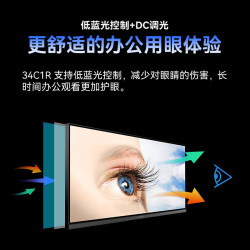 Innocn 180Hz超频 显示器 新34"准4K 180Hz 21:9直面双接口