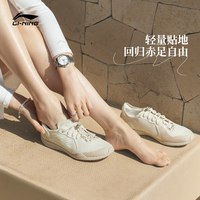 李宁 运动生活系列 女款菲林扶风 AGLW202