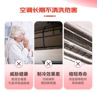 京东 140℃高温蒸汽消毒 空调挂机清洗服务