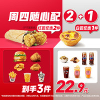 星巴克 红颜草莓星冰乐 大杯
