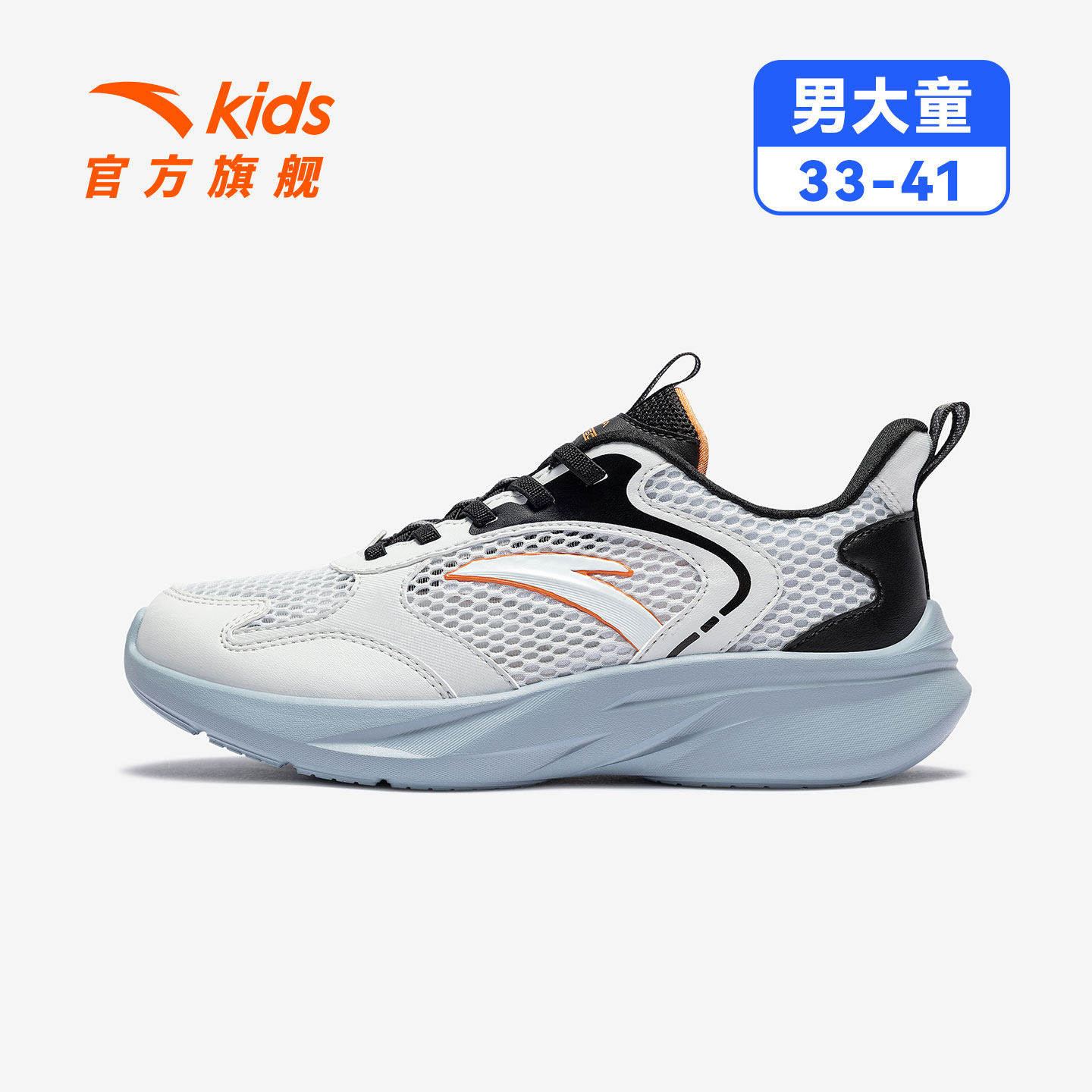 草白灰/黑-7