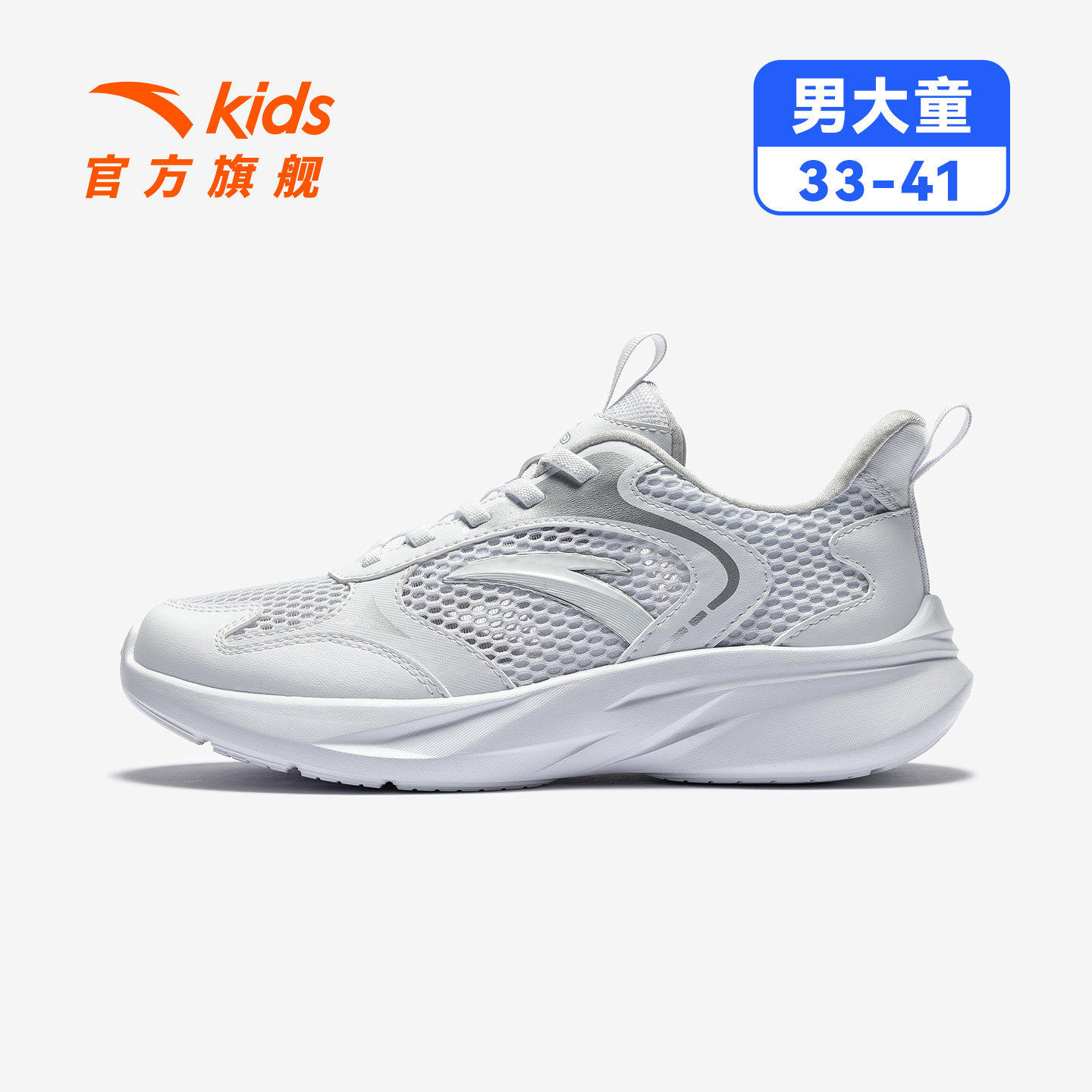 安踏白-6