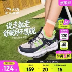 安踏 儿童运动鞋 透气一脚蹬休闲鞋 浅银灰/花青蓝/精灵黄 36码 鞋内长23cm