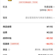 乐唯诗 秒杀30分钟！一人饮杯壶套装 700ml 1壶+1杯