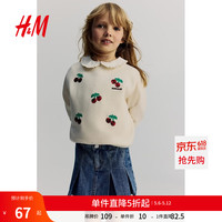 H&M 童装儿童女童卫衣新款罗纹边圆领印花长袖童趣套衫