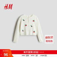 H&M 童装儿童女童毛衣新款圆领刺绣棉质针织开衫