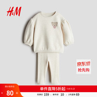 H&M 童装女婴套装2件式2026年夏季新款印花圆领长袖卫衣长裤