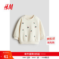 H&M 童装婴儿女婴卫衣新款长袖图案加绒圆领打底衫