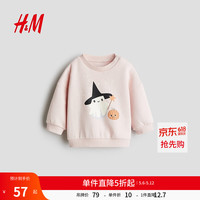 H&M 童装婴儿女婴卫衣新款内里拉绒圆领印花套衫