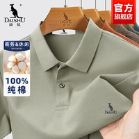 袋鼠 100%纯棉男士Polo衫 翻领短袖 2026夏季